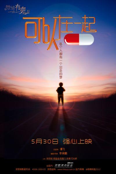 卫斯廉学院文凭毕业证怎么买高仿